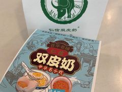 -仁信双皮奶(广州南站店)