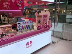 -K22.酸奶草莓(烟台芝罘店)