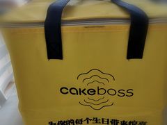 -CAKE BOSS 蛋糕老板(领展购物广场·中关村店)