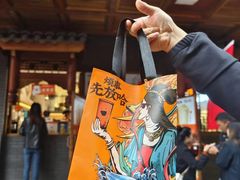 -放哈·甜醅子奶茶创造者(西站店·非遗剪纸主题)