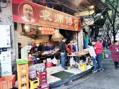 -袁师傅烤肉(弹子石店)