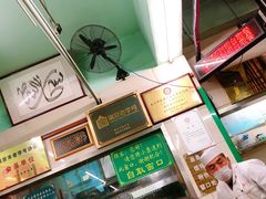 -清真蒋有记(老门东店)