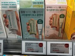 -Olive Young(明洞旗舰店)