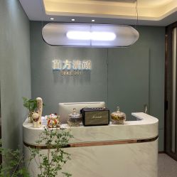 -苗方清颜·祛痘皮肤管理