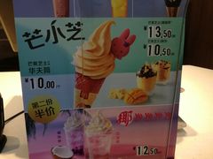 -麦当劳(中山大道中店)