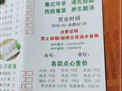 -新城餐厅(吉祥北街店)