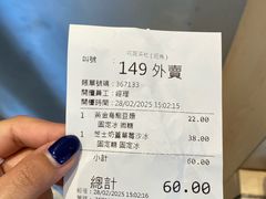 -花斑茶社(旺角店)
