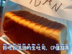 -tuan woodfire kitchen(锦绣坊店)