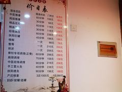 -润伊康·正骨推拿·盲人按摩(南横东街店)