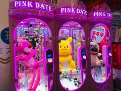 -爱玩嘉年华(江北一店)