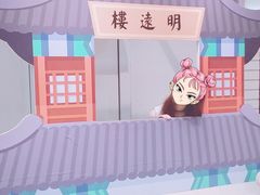 -秦淮礼物(贡院街店)