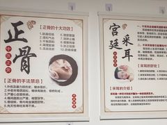 -静沐人生养生馆(佳宁娜分店)