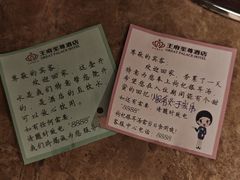 -大同王府至尊酒店