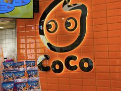 -CoCo都可(北新桥店)