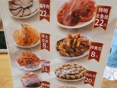 -顺姬冷面(长白西路店)