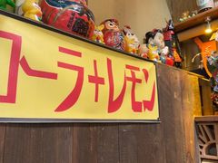 -肉仓焼肉バー(烟台山店)