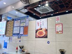 -六禄面家(芳和分店)