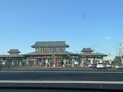 -紫泥369粗粮季(南环店)