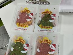 -好利来(交大店)