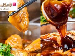 -和福顺焖锅(南雄市大润发店)