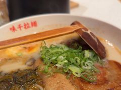 -味千拉面(广州白云机场T1西二店)