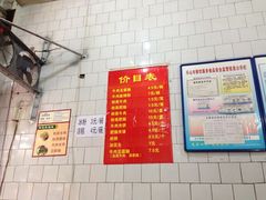 iphone_upload_pic-代四孃牛华豆腐脑美味小食(总店)