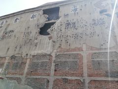 -上海四行仓库抗战纪念馆