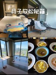-涵禧月精致月子中心