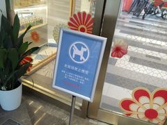 -百联临沂购物中心(临沂路店)