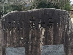 -奈良公园