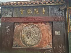 -金堂县云顶石城风景区