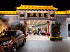 门面-粥旺庄(芳村店)