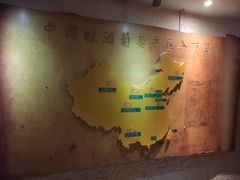 -青岛葡萄酒博物馆