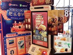 -德克士(安靖店)