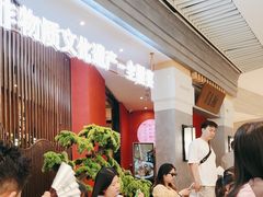 -闫府私房菜·百年鲁菜(恒隆店)