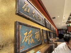 -惠丰堂饭庄·烤鸭·京味菜(翠微路店)