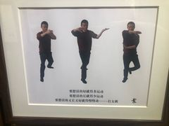 -太极禅苑