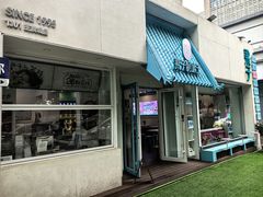 -梁子刨冰王&梁小糖(王顶堤店)