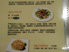 菜单-佛有缘素食馆·荔湾老字号(陈家祠首店)