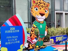 -凯德MALL(西直门店)
