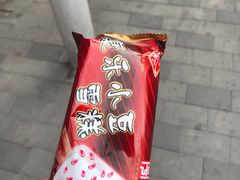 -康乐(滨江道店)