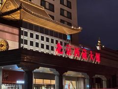 -彩虹之约•淮扬家宴(亚运村店)