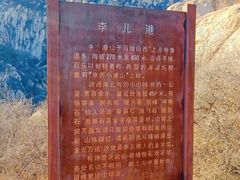 -北京凤凰岭