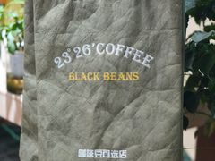 -2326 Coffee Roaster咖啡豆可选店(林肯公园店)