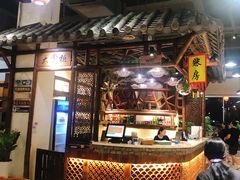 门面-渔乐里(智荟城店)