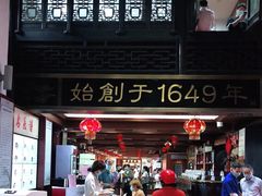 -方回春堂(拱宸桥店)