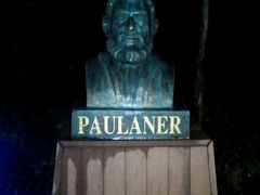android_upload_pic-宝莱纳啤酒花园餐厅PAULANER BRAUHAUS Nanjing(广州路店)