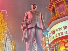 -黄兴南路步行商业街