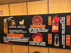 iphone_upload_pic-博多一幸舍(侨福芳草地购物中心店)