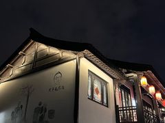 -虎哥私房菜(馒头山店)